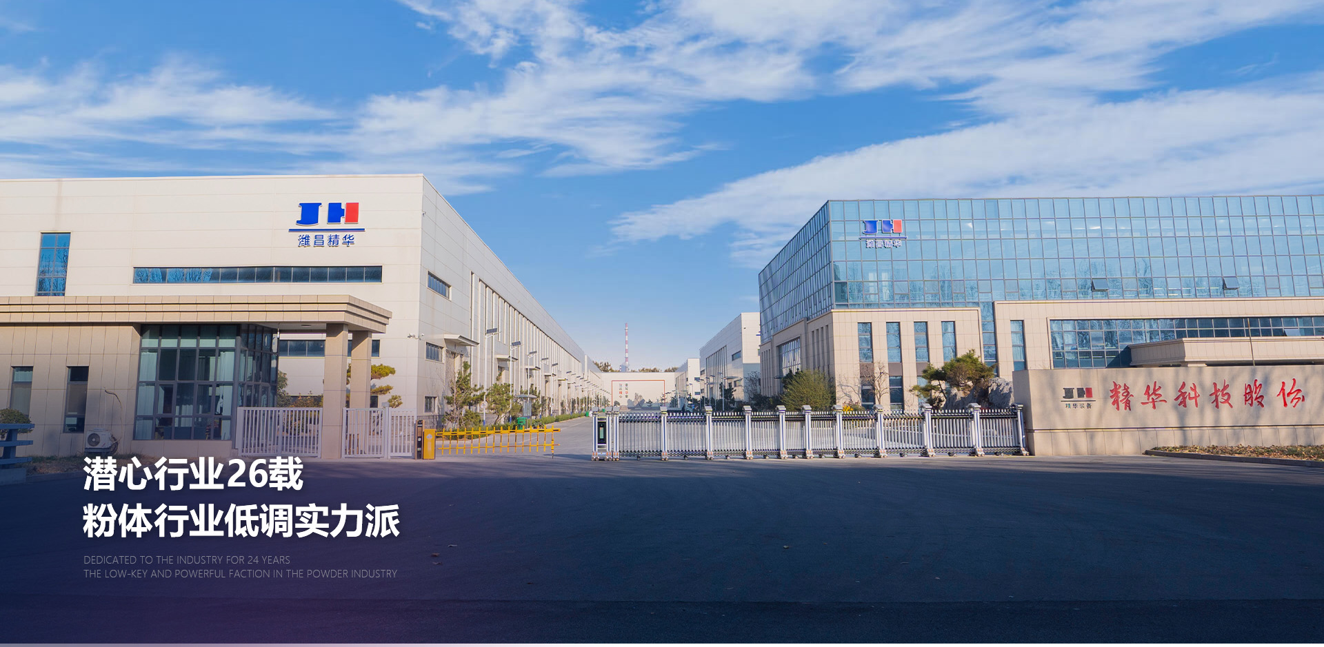 濟(jì)寧明輝電器有限公司